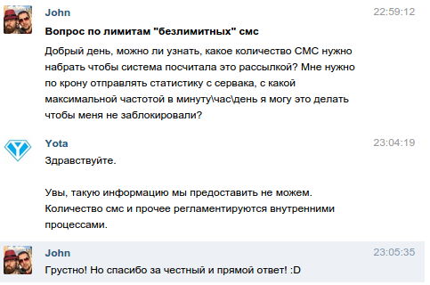 как подключить смс на йоте без приложения команда. %D0%BE%D1%82%D0%B2%D0%B5%D1%82. как подключить смс на йоте без приложения команда фото. как подключить смс на йоте без приложения команда-%D0%BE%D1%82%D0%B2%D0%B5%D1%82. картинка как подключить смс на йоте без приложения команда. картинка %D0%BE%D1%82%D0%B2%D0%B5%D1%82.