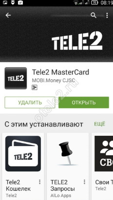 Приложение Tele2Mastercard