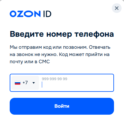 Вход в личный кабинет Ozon